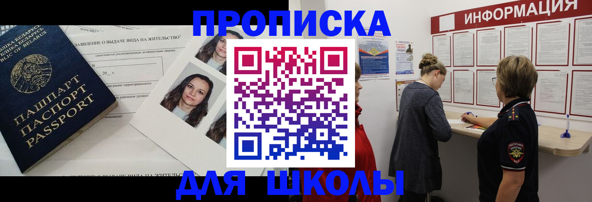 временная регистрация поиск в Калужской области